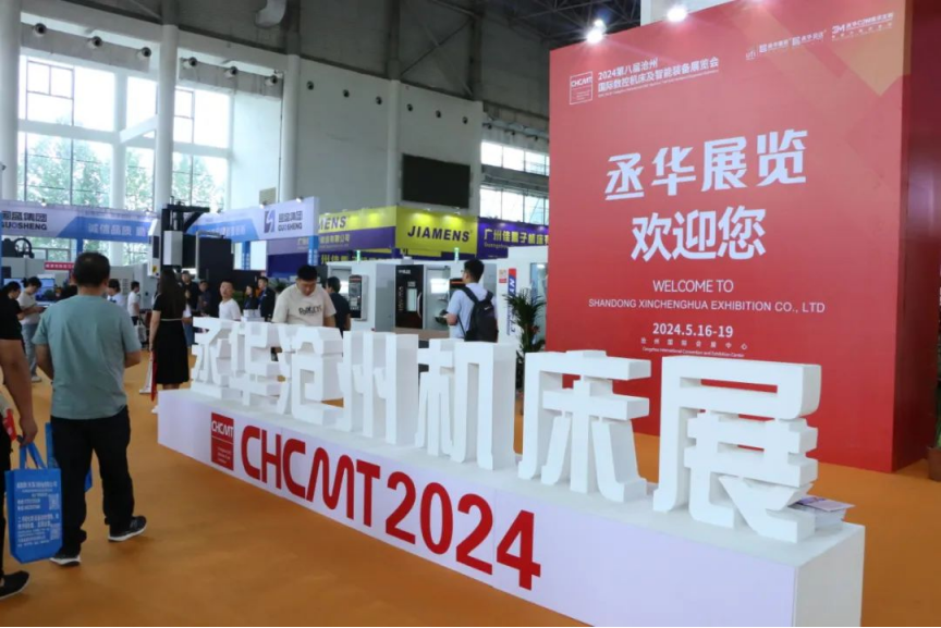 Alat Mesin CNC Cangzhou Internasional ke -9 dan Pameran Peralatan Cerdas pada tahun 2025