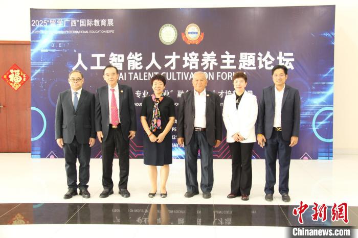 Guangxi memegang forum bertema tentang budidaya bakat kecerdasan buatan di Kamboja