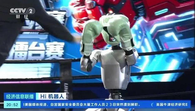 Kompetisi pertempuran robot humanoid pertama di dunia telah dimulai dengan pertempuran yang intens di arena Yushu G1