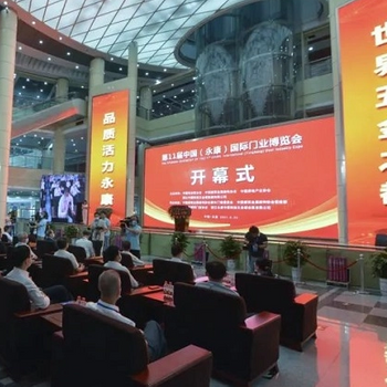 Sistem Perdagangan & Pameran Terpadu