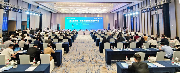 Pusat Cina Asean berhasil mengadakan Konferensi Kerjasama Pembangunan Berkelanjutan ke -3