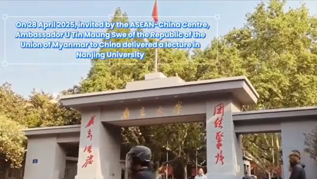 Seri Kuliah tentang Hubungan Asean-China yang diadakan di Nanjing